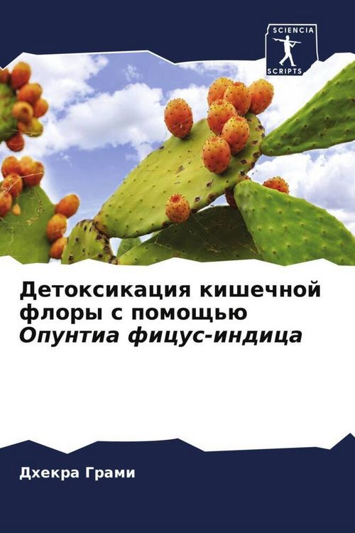 Produktbild: Detoxikaciq kishechnoj flory s pomosch'&uuml; Opuntia ficus-indica