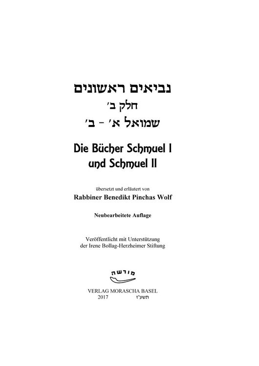 Produktbild: Nevi'im Rischonim - Schmuel I und II