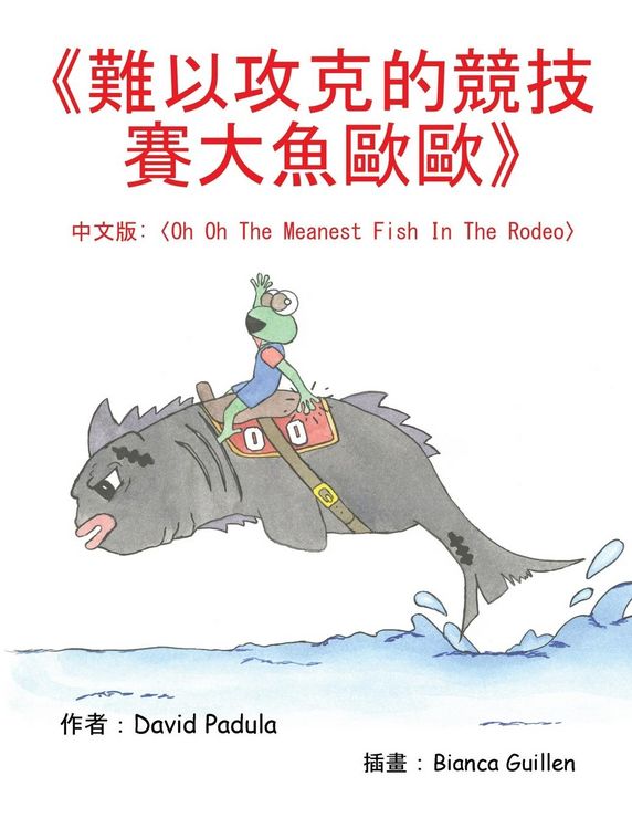 Produktbild: Oh Oh the Meanest Fish in the Rodeo