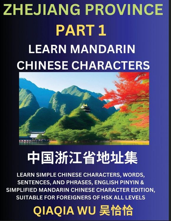 Produktbild: China's Zhejiang Province (Part 1)