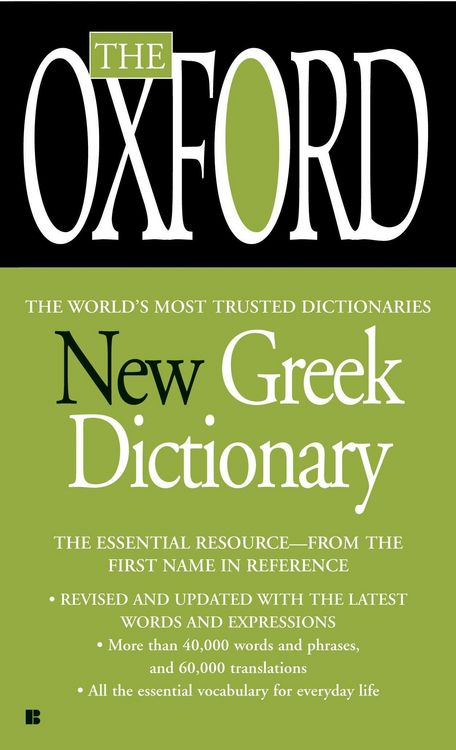 Produktbild: The Oxford New Greek Dictionary