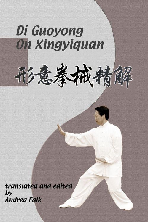 Produktbild: Di Guoyong On Xingyiquan