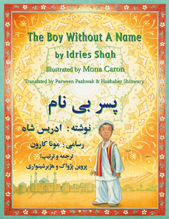 Produktbild: The Boy Without a Name