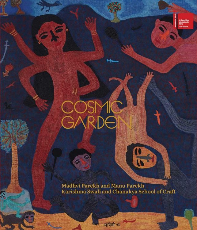Produktbild: Cosmic Garden