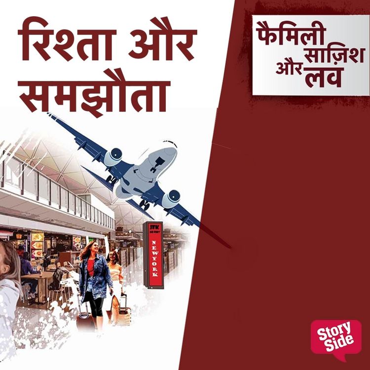 Produktbild: Rishta Aur Samjhauta