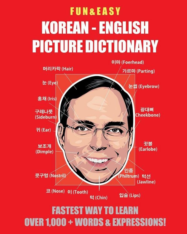 Produktbild: Fun & Easy! Korean - English Picture Dictionary