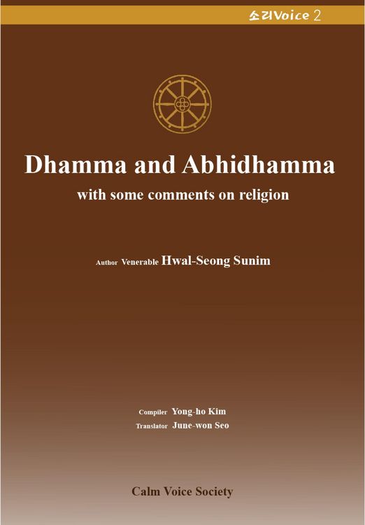 Produktbild: Dhamma and Abhidhamma with some comments on religion