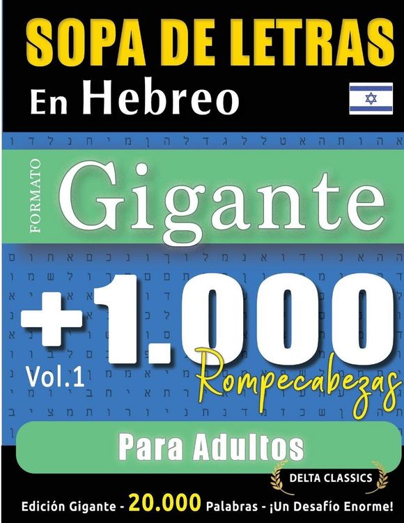 Produktbild: SOPA DE LETRAS EN HEBREO FORMATO GIGANTE