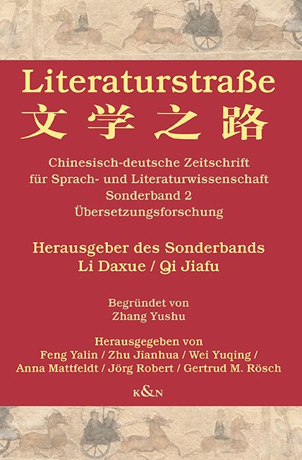 Produktbild: Literaturstra&szlig;e