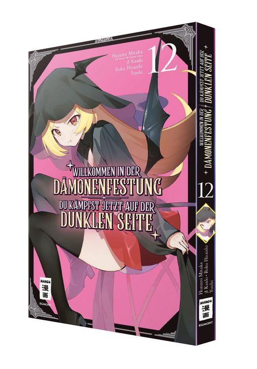 Produktbild: Willkommen in der D&auml;monenfestung &ndash; du k&auml;mpfst jetzt auf der dunklen Seite 12