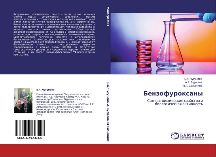 Produktbild: Benzofuroxany