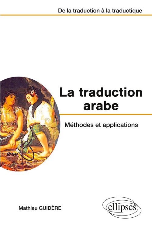 Produktbild: La traduction arabe - M&eacute;thodes et applications - De la traduction &agrave; la traductique