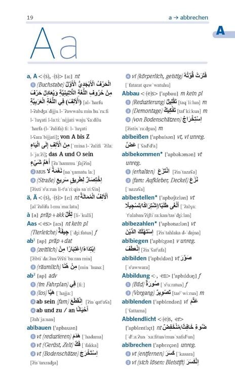 Produktbild: PONS Standardw&ouml;rterbuch Plus Arabisch