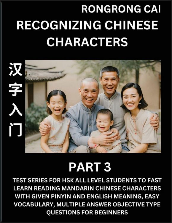 Produktbild: Recognizing Chinese Characters (Part 3) - Test Series for HSK All Level Students to Fast Learn Reading Mandarin Chinese Characters with Given Pinyin and English meaning, Easy Vocabulary, Multiple Answer Objective Type Questions for Beginners