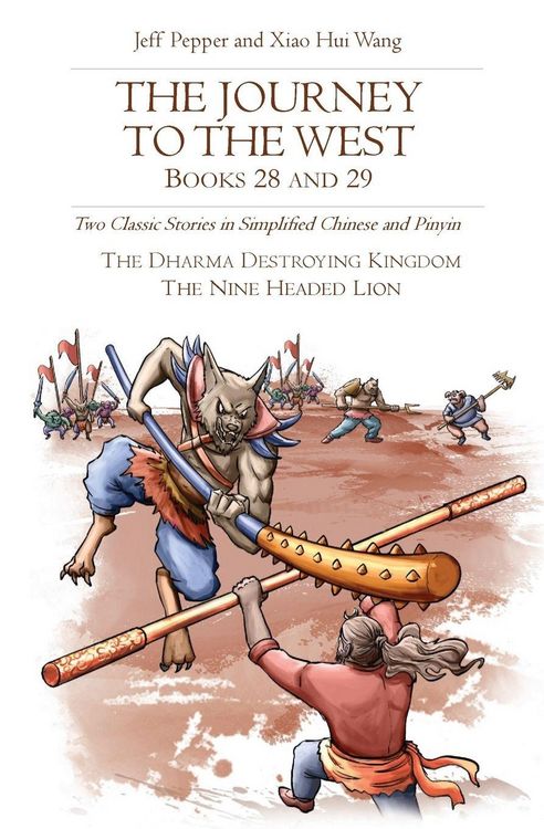 Produktbild: The Journey to the West, Books 28 and 29