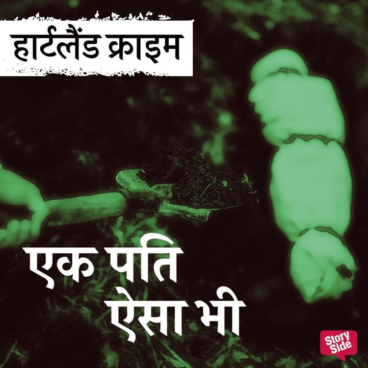 Produktbild: Ek Pati Aisa Bhi