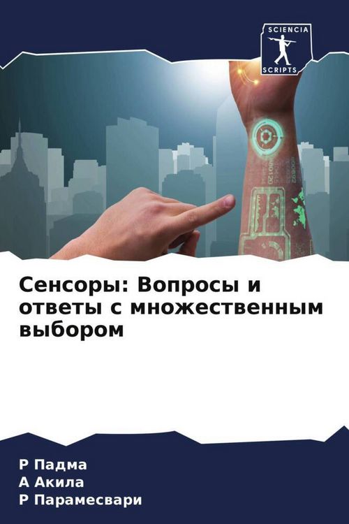 Produktbild: Sensory: Voprosy i otwety s mnozhestwennym wyborom