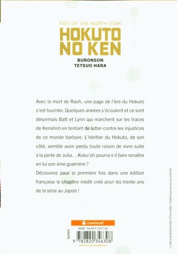 Produktbild: Hokuto no Ken : fist of the North Star. Tome 11