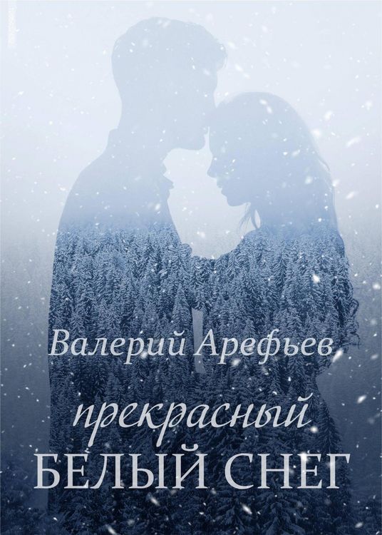 Produktbild: Prekrasnyy belyy sneg