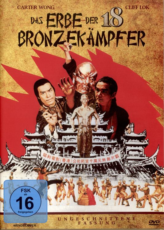 Produktbild: Das Erbe der 18 Bronzek&auml;mpfer
