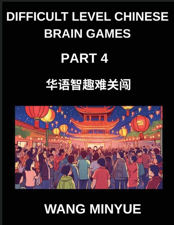 Produktbild: Difficult Level Chinese Brain Games (Part 4)- A Detailed Guide for Mandarin Learners Fun Left-Right Column Matching Tests to Stimulate Minds Across Al