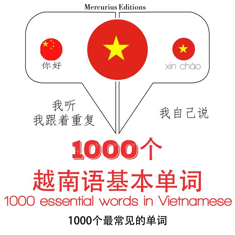 Produktbild: 1000 essential words in Vietnamese