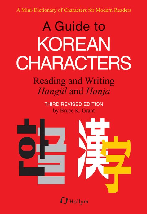 Produktbild: A Guide to Korean Characters