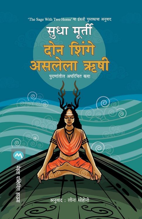Produktbild: Don Shinge Asalela Hrushi
