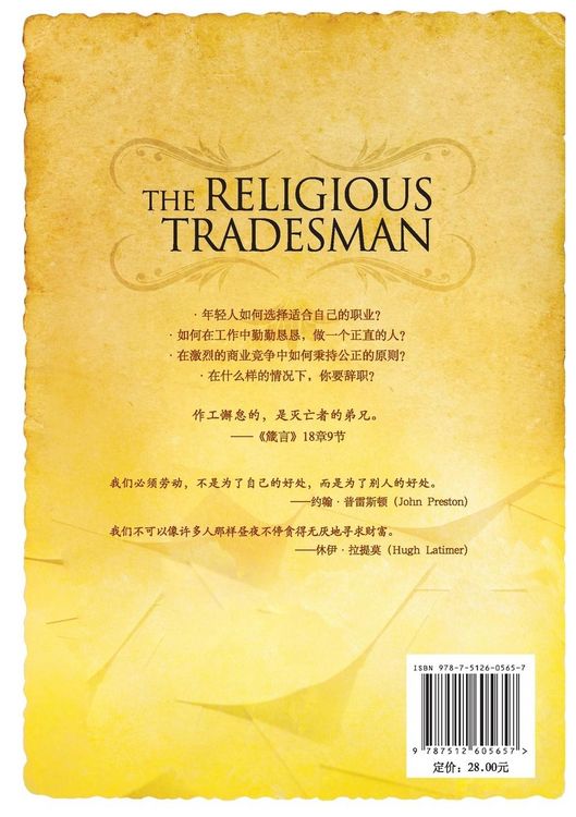 Produktbild: The Religious Tradesman