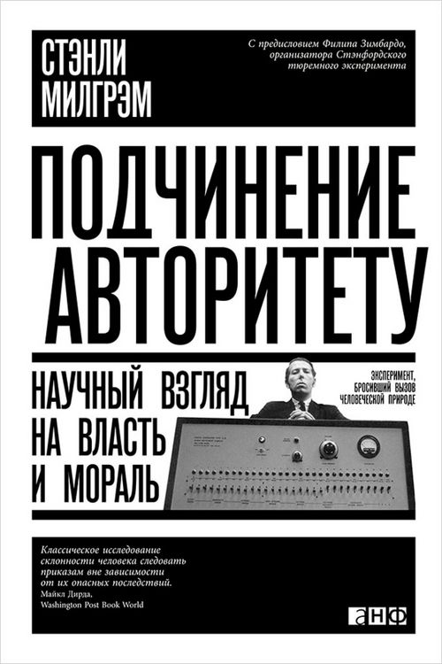 Produktbild: Obedience to Authority: An Experimental View