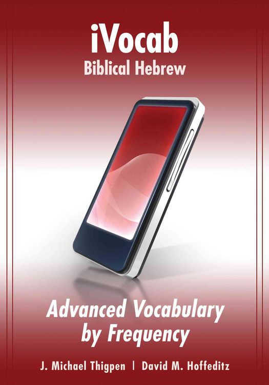 Produktbild: Ivocab Biblical Hebrew: Advanced Vocabulary by Frequency