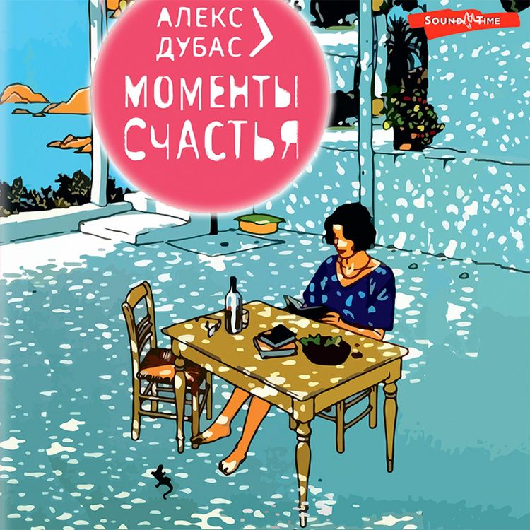 Produktbild: Momenty Schastya
