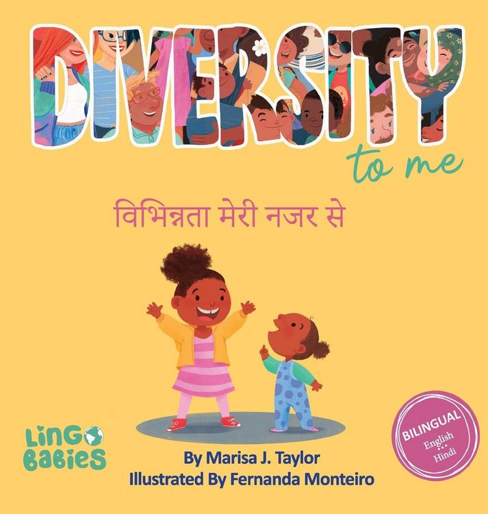 Produktbild: Diversity to me / विभिन्नता मेरी नजर से