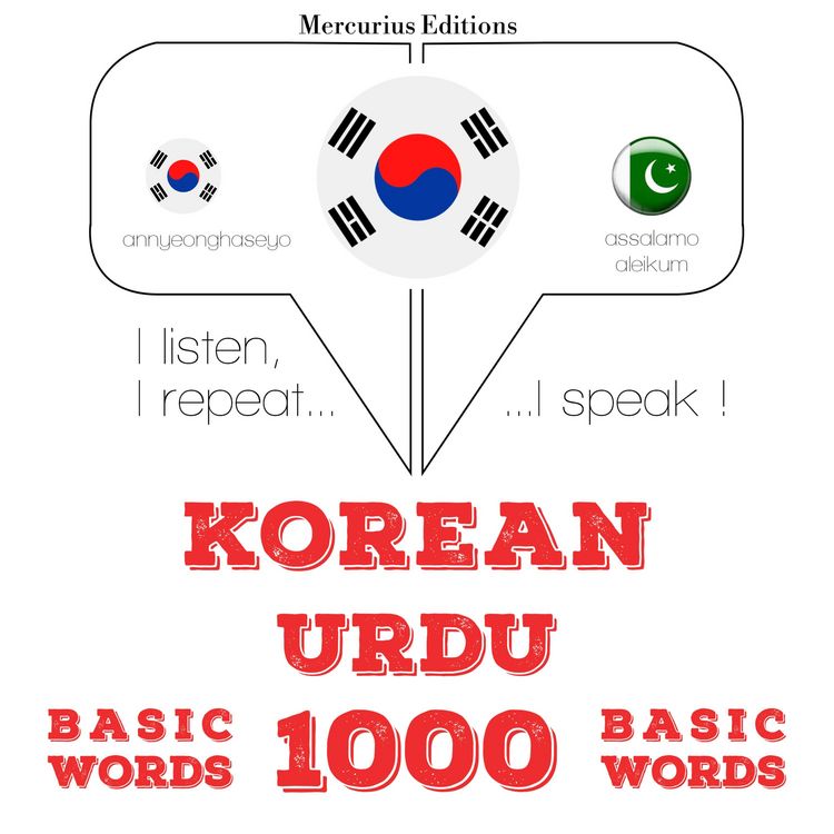 Produktbild: 1000 essential words in Urdu
