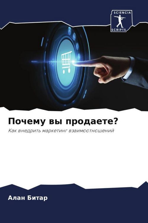 Produktbild: Pochemu wy prodaete?