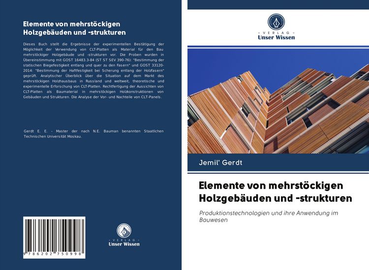 Produktbild: Elemente von mehrst&ouml;ckigen Holzgeb&auml;uden und -strukturen