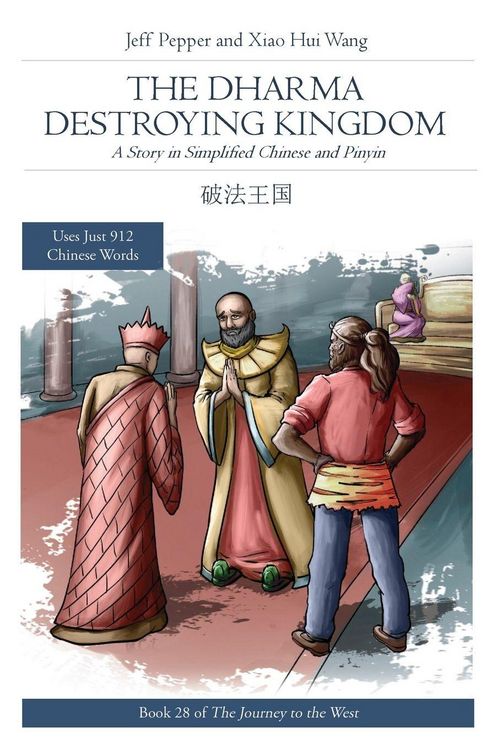 Produktbild: The Dharma Destroying Kingdom