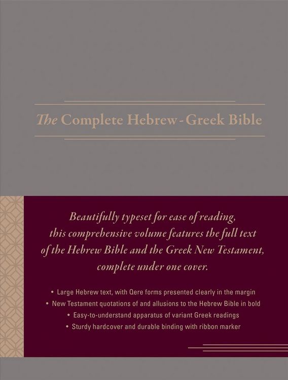 Produktbild: The Complete Hebrew-Greek Bible (Hardcover)