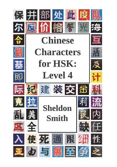 Produktbild: Chinese Characters for HSK: Level 4