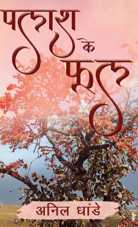 Produktbild: Palash Ke Phool