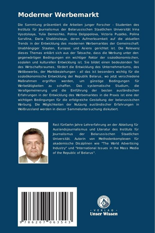 Produktbild: Moderner Werbemarkt