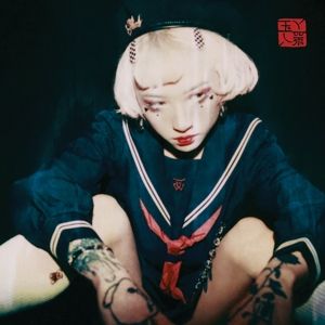 Produktbild: Serotonin II