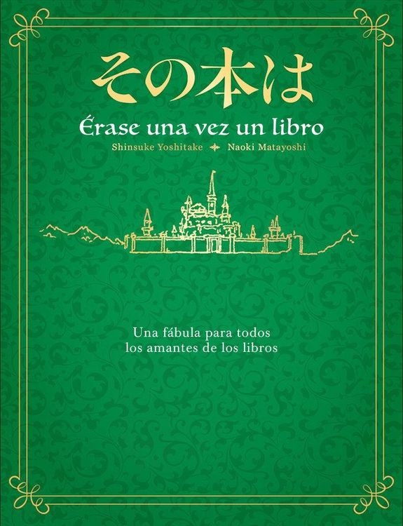 Produktbild: &Eacute;rase Una Vez Un Libro / Once Upon a Time, There Was a Book