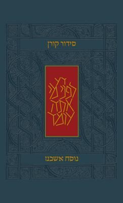 Produktbild: Koren Siddur, Ashkenaz, Hebrew, Standard Size
