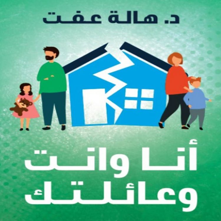 Produktbild: You, Me, and Your Family