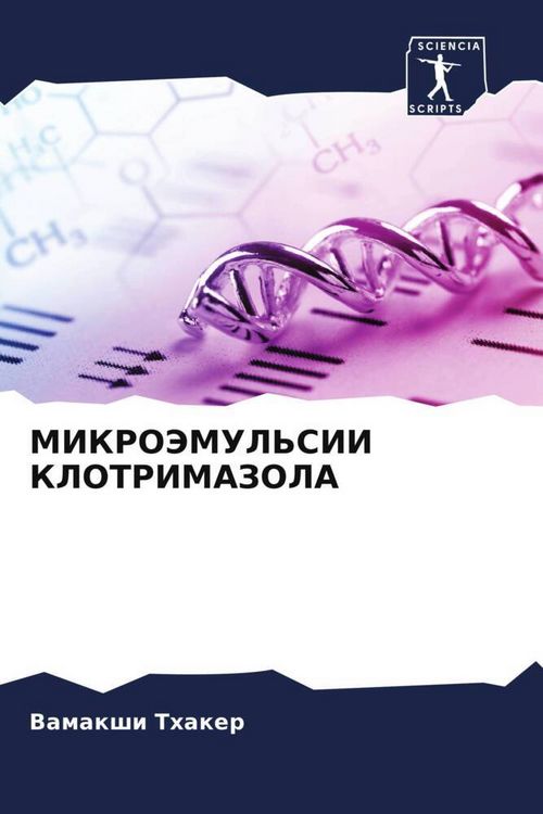 Produktbild: Mikrojemul'sii Klotrimazola