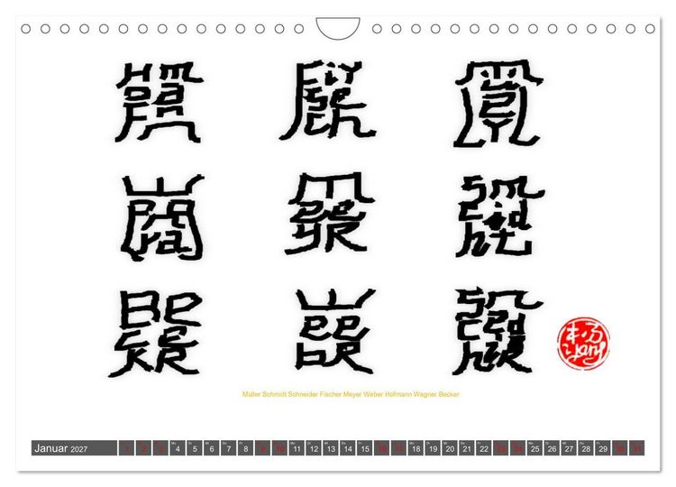 Produktbild: Deutsche Familiennamen im Stil der chinesischen Kalligrafie (Wandkalender 2027 DIN A4 quer), CALVENDO Monatskalender