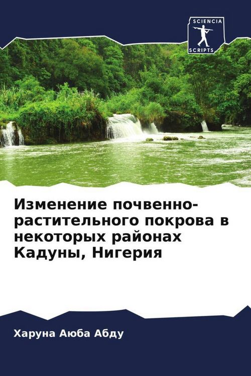 Produktbild: Izmenenie pochwenno-rastitel'nogo pokrowa w nekotoryh rajonah Kaduny, Nigeriq