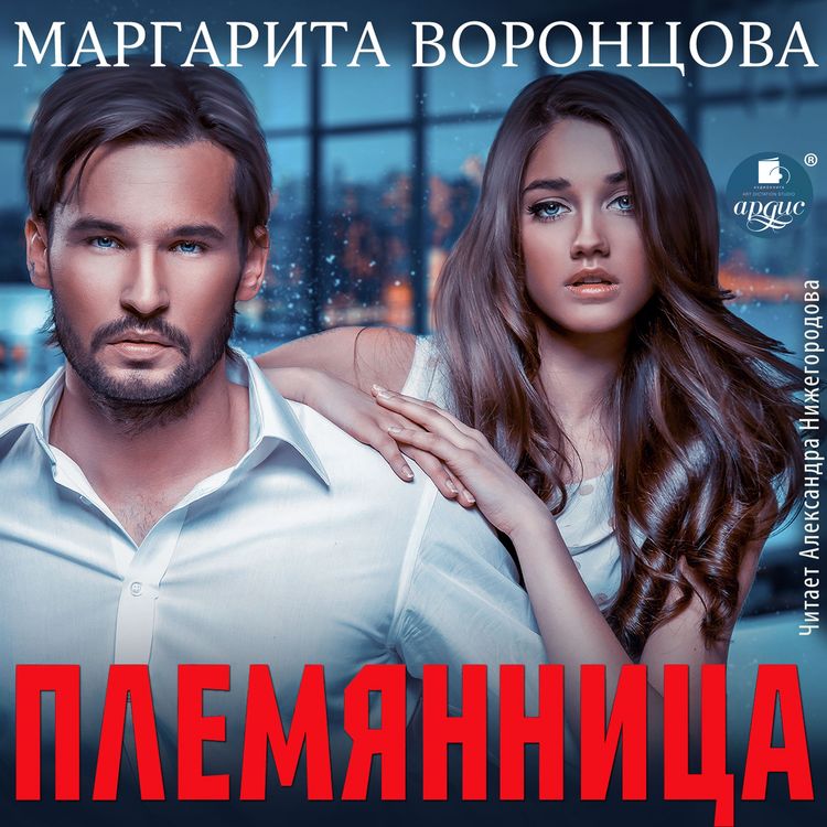 Produktbild: Plemyannica