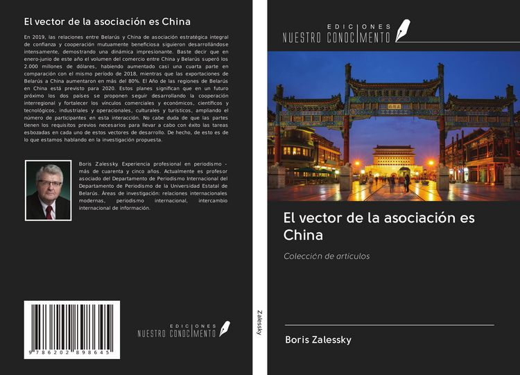 Produktbild: El vector de la asociaci&oacute;n es China